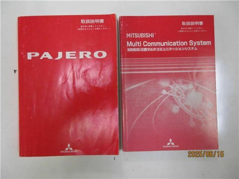 PAJERO