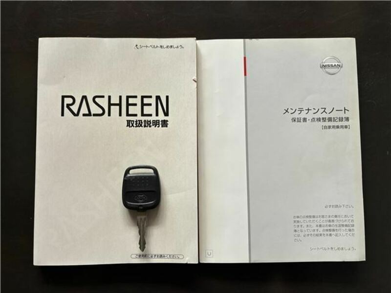 RASHEEN
