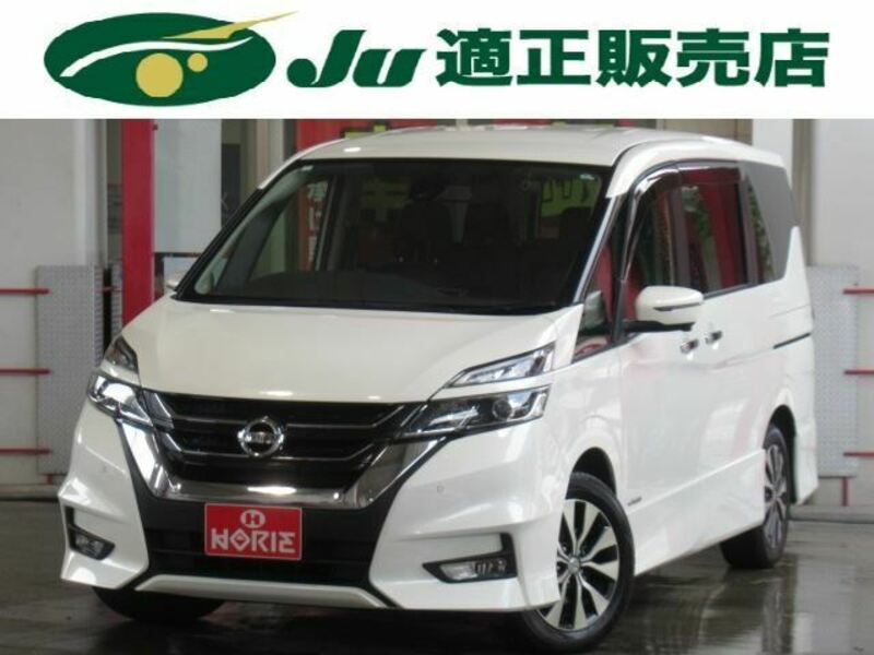 NISSAN SERENA