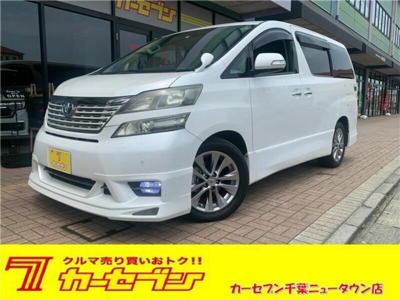 VELLFIRE-0