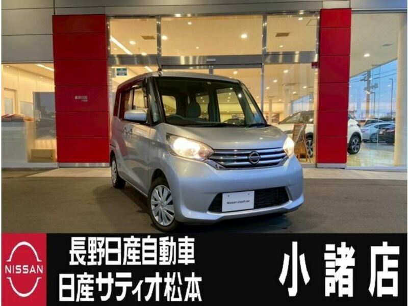 NISSAN DAYZ ROOX