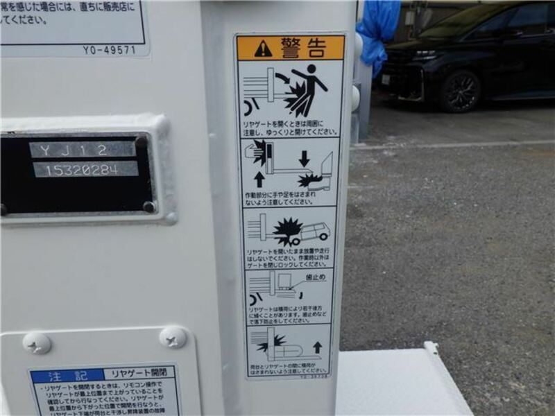 CARRY TRUCK