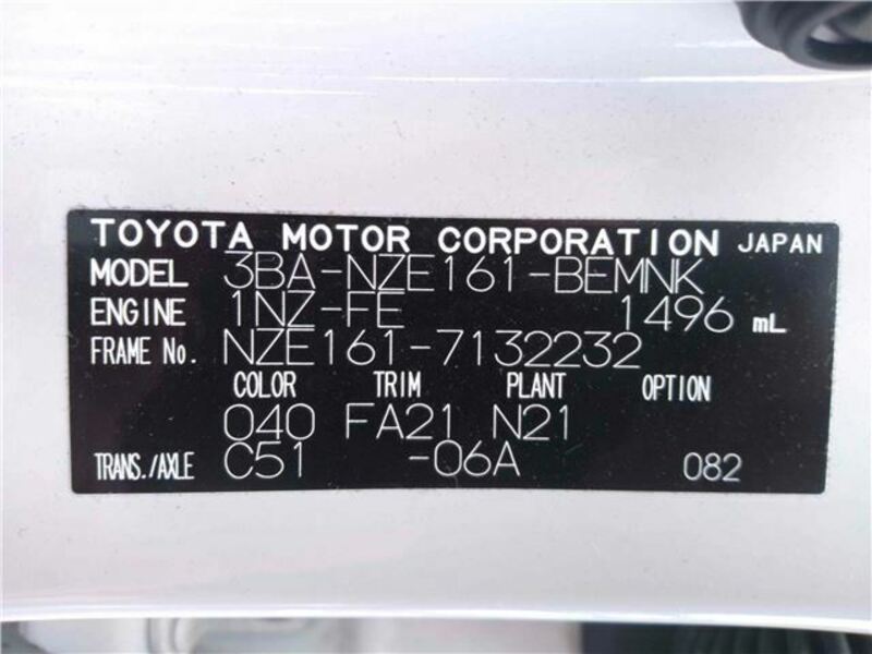 COROLLA AXIO