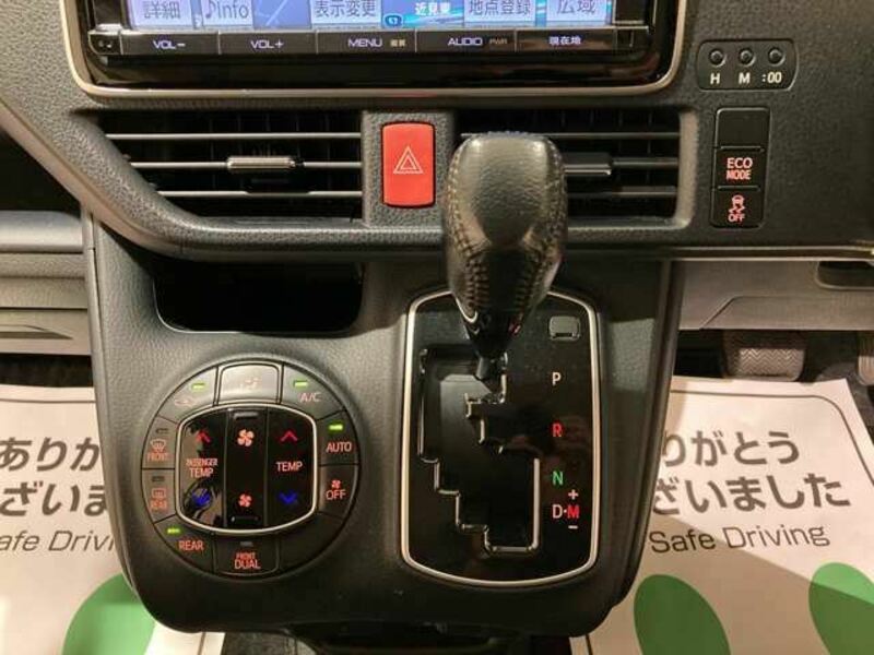 VOXY