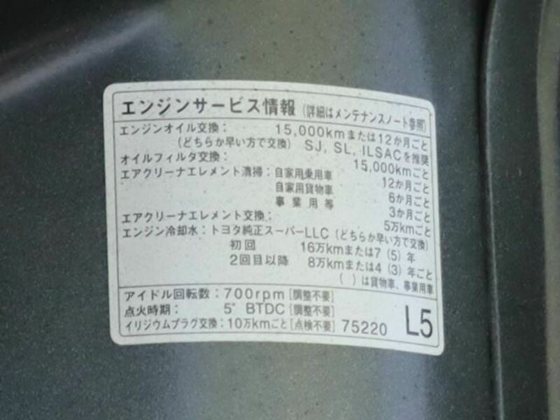 TOYOACE