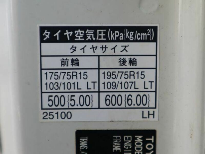TOYOACE