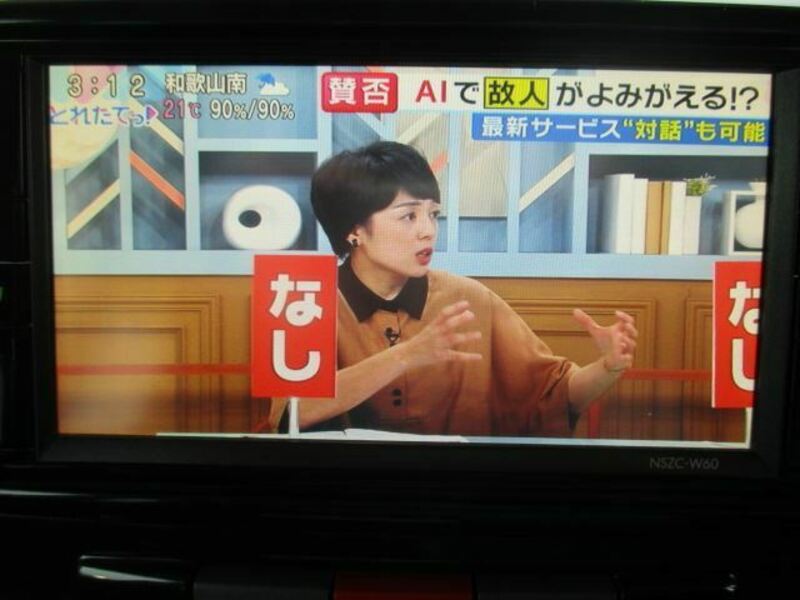 TANTO