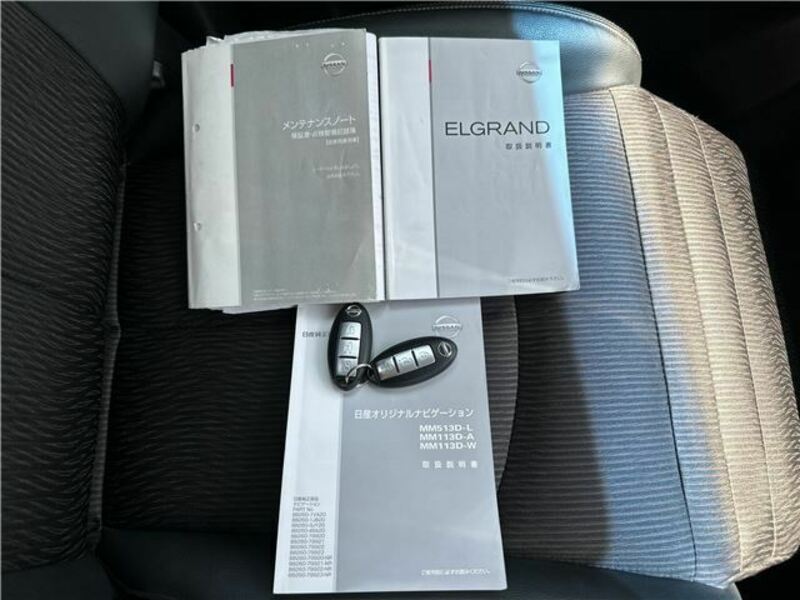 ELGRAND