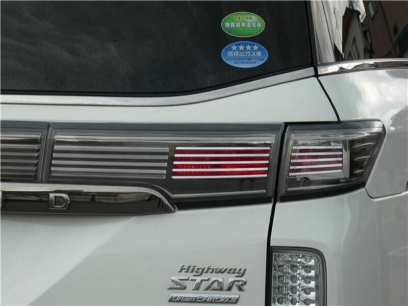 ELGRAND