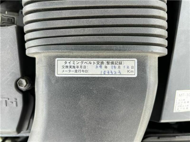 ALTEZZA