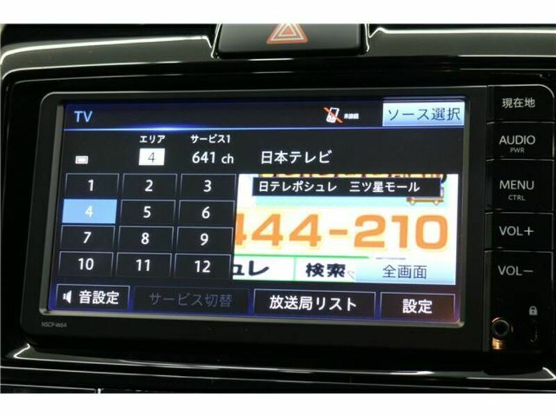 COROLLA FIELDER