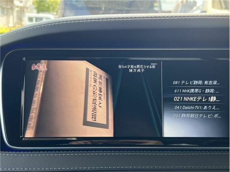 S-CLASS