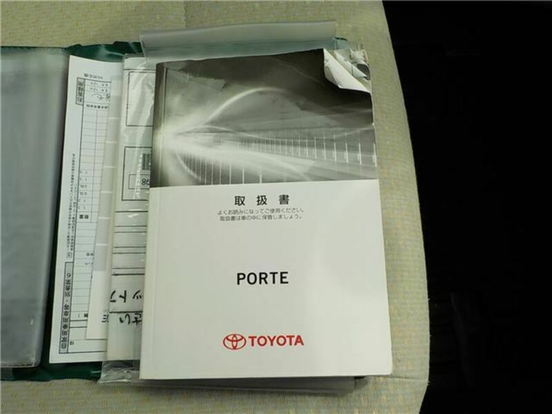PORTE