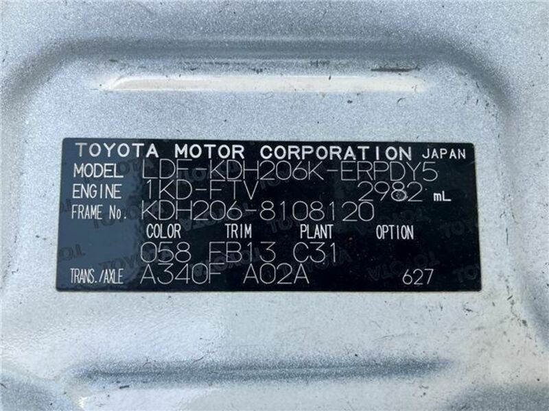 HIACE VAN