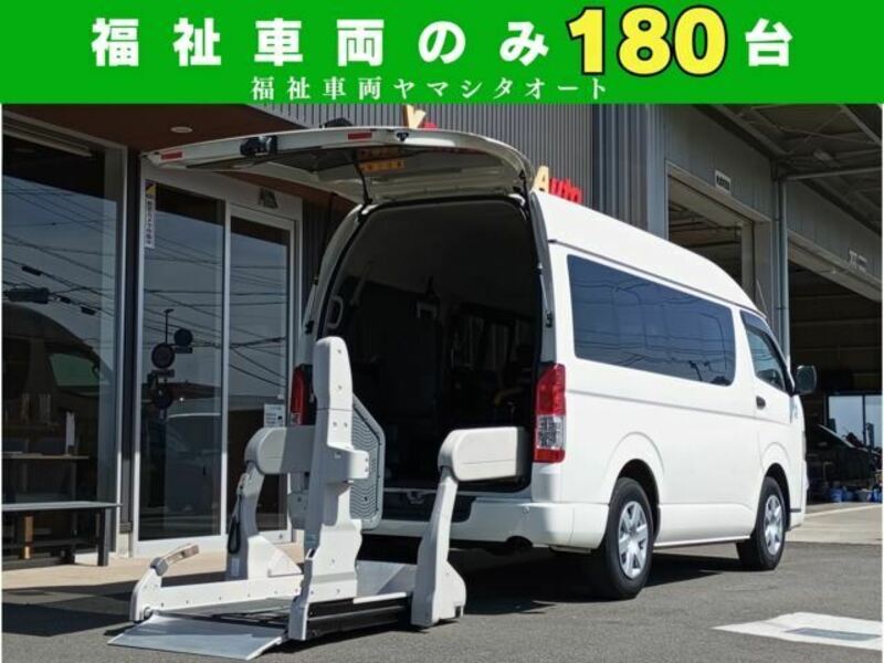 TOYOTA HIACE VAN
