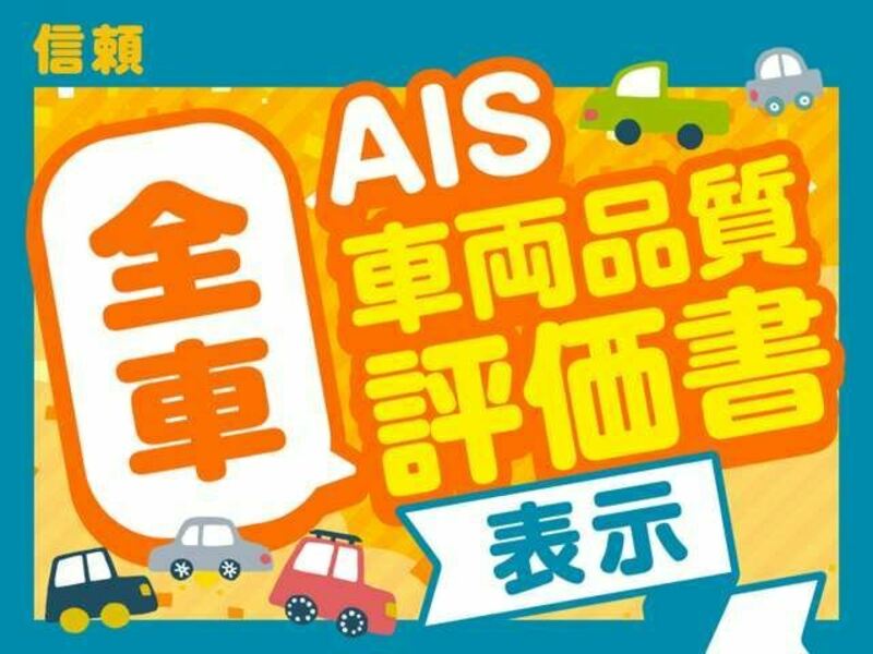 ATRAI WAGON