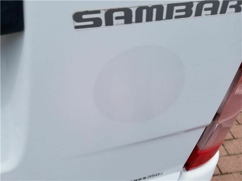 SAMBAR