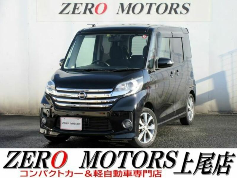 NISSAN DAYZ ROOX