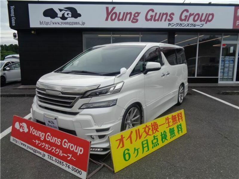 VELLFIRE