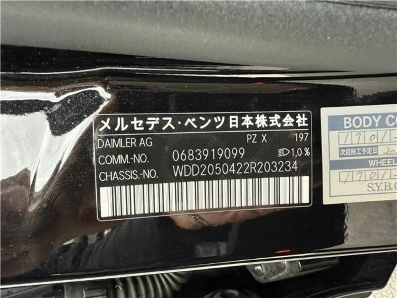C-CLASS