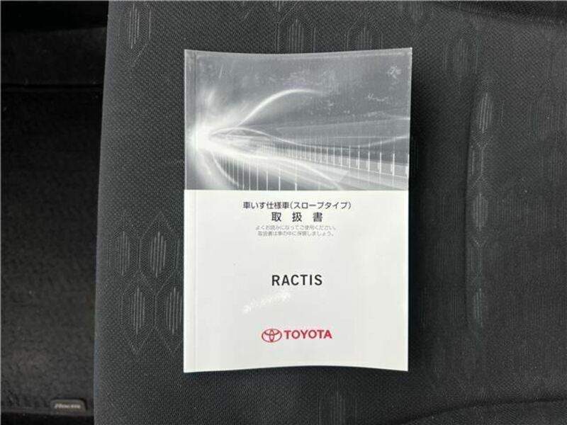 RACTIS