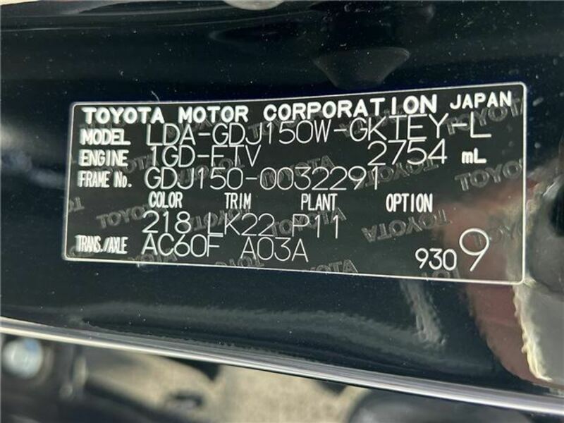 LAND CRUISER PRADO
