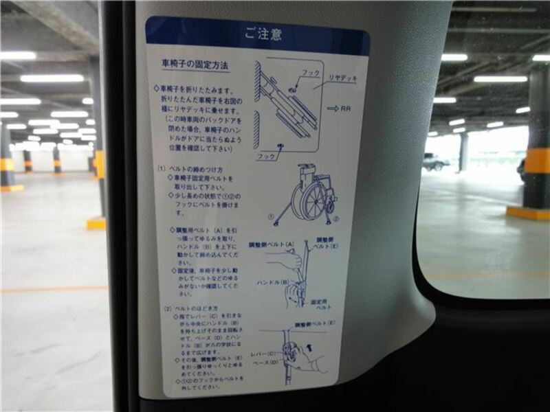 ATRAI WAGON