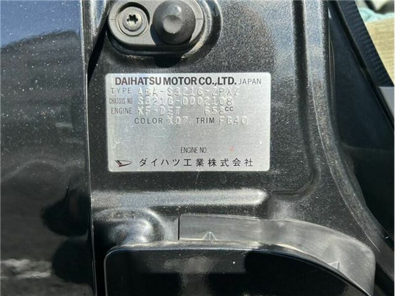 ATRAI WAGON