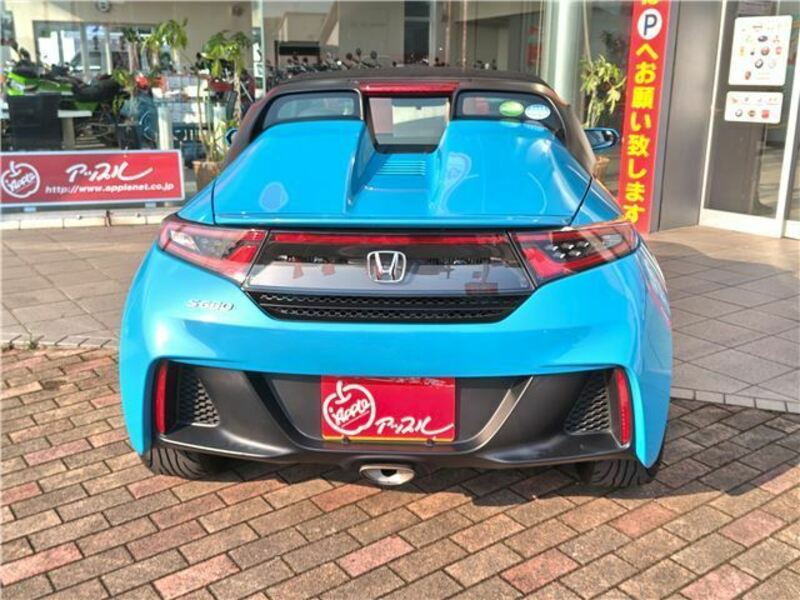 S660