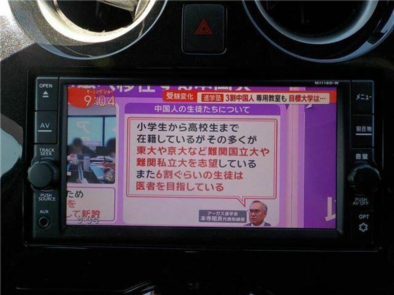 NOTE