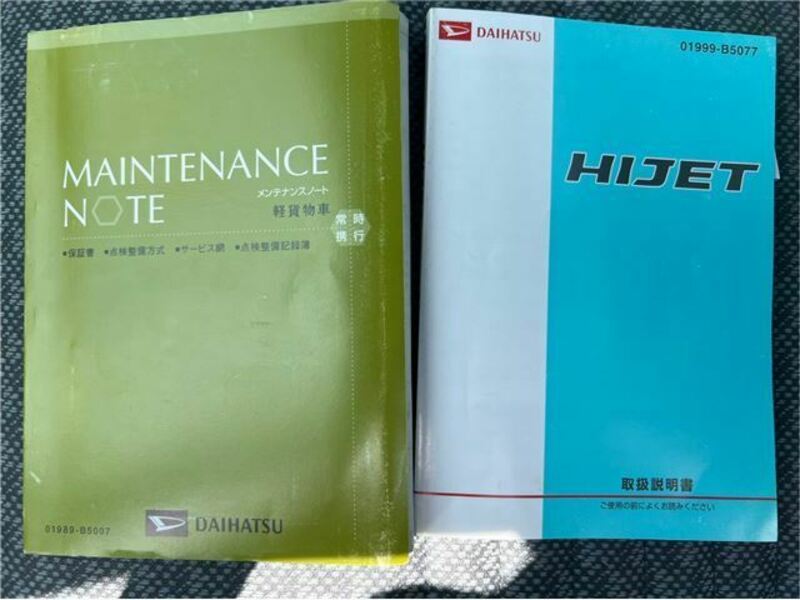 HIJET TRUCK