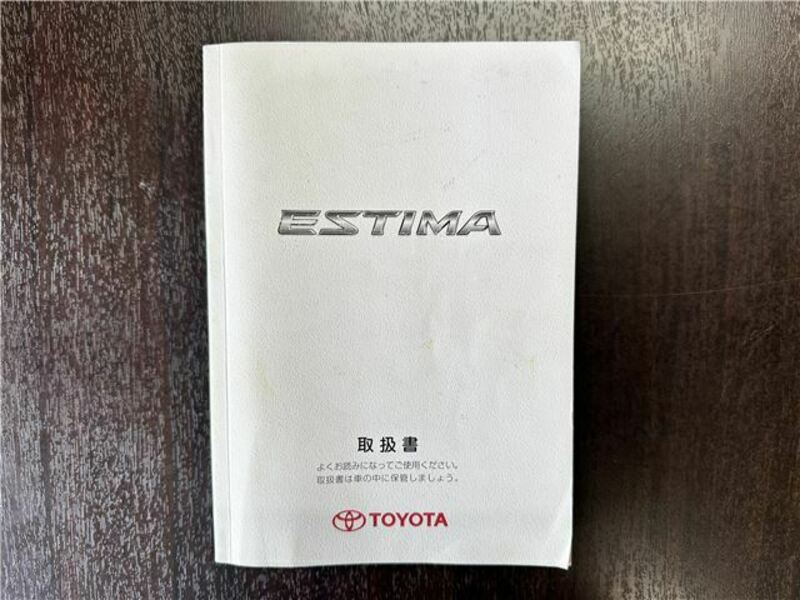 ESTIMA