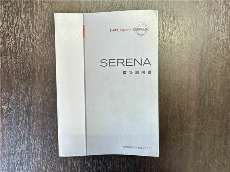 SERENA