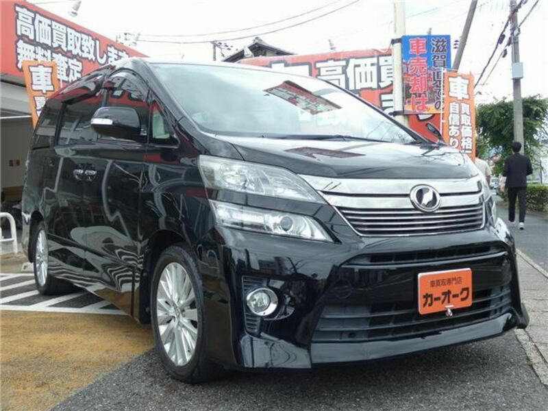 VELLFIRE