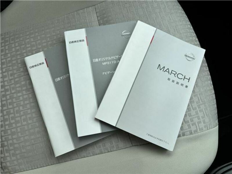 MARCH