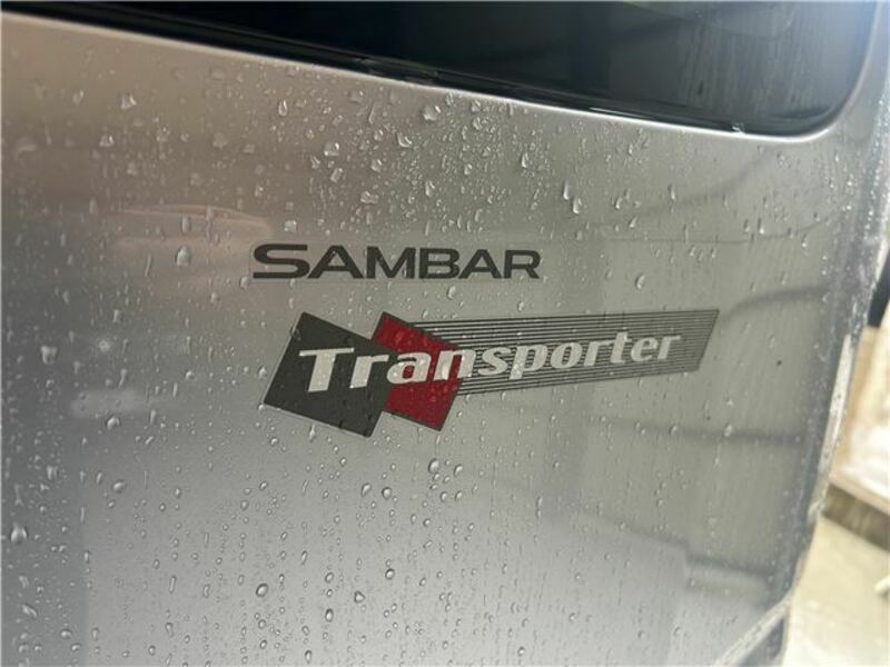 SAMBAR