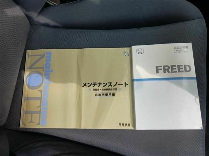 FREED