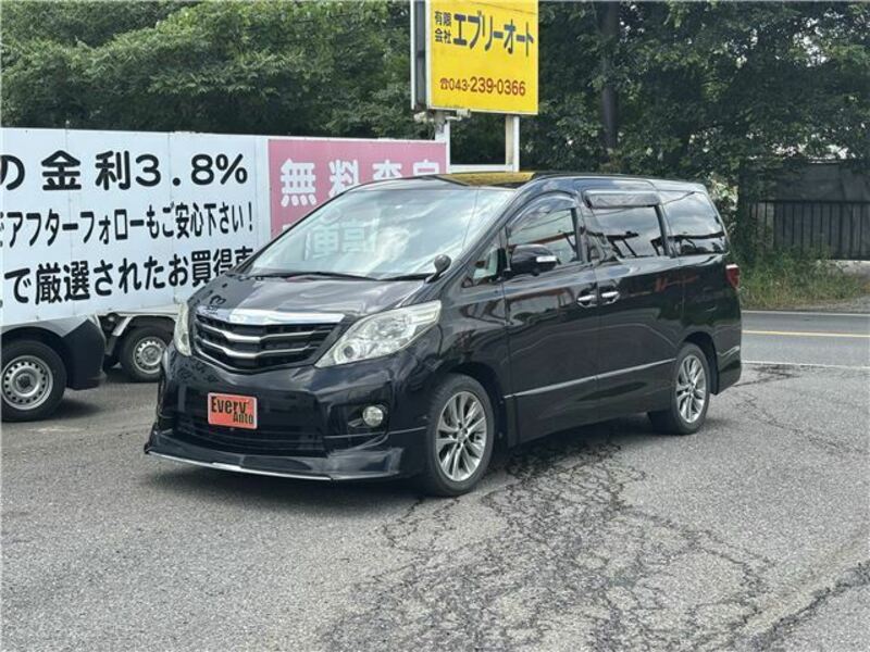 ALPHARD