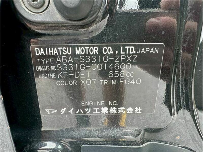 ATRAI WAGON