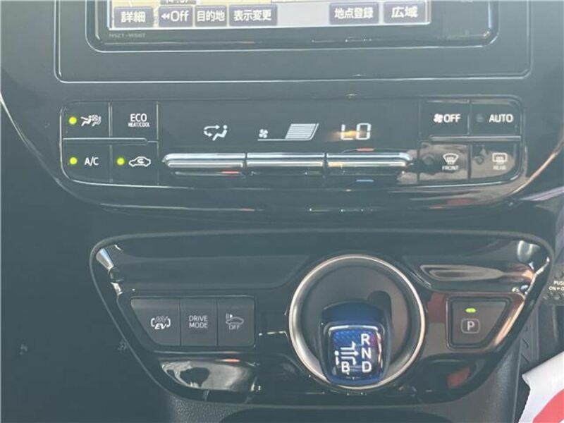 PRIUS PHV