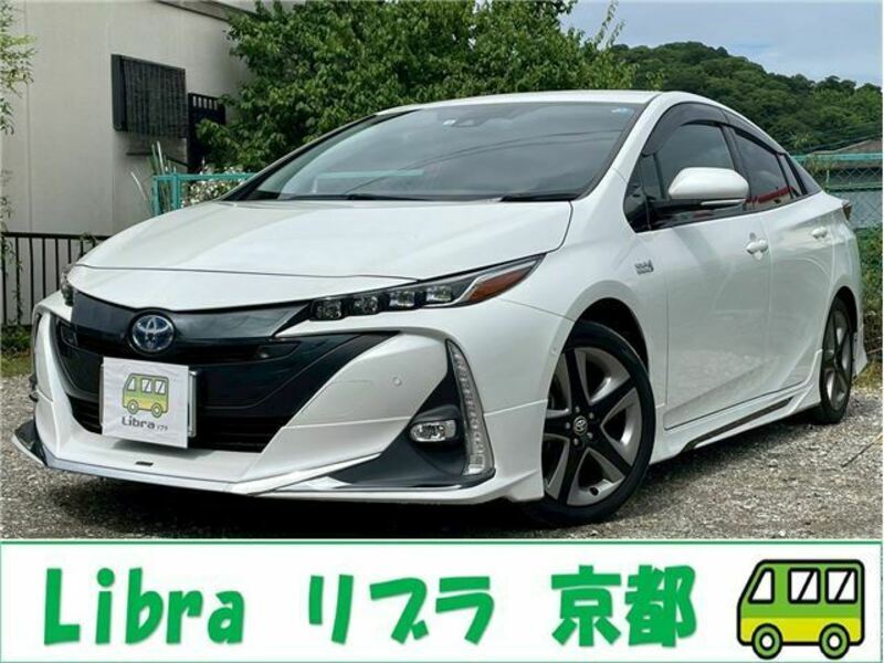 PRIUS PHV