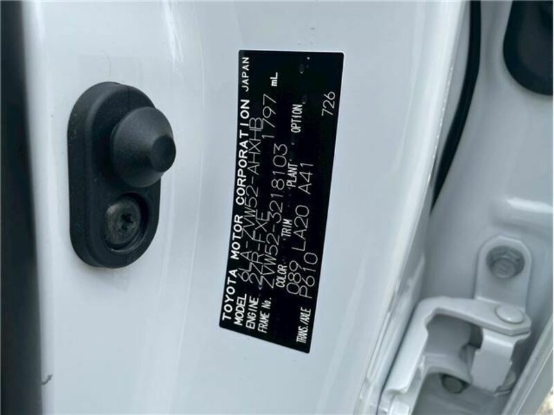 PRIUS PHV