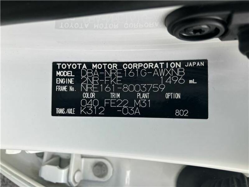 COROLLA FIELDER