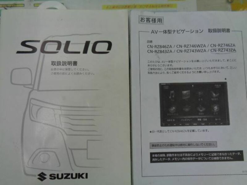 SOLIO