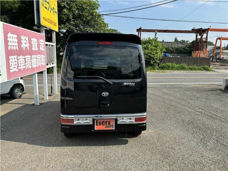 ATRAI WAGON