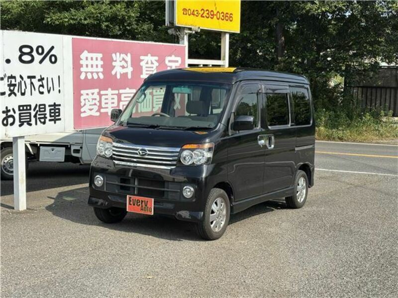ATRAI WAGON