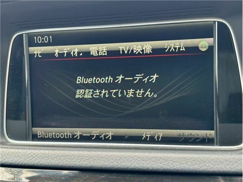 E-CLASS