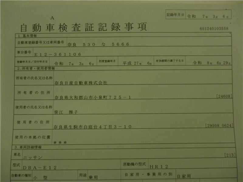 NOTE