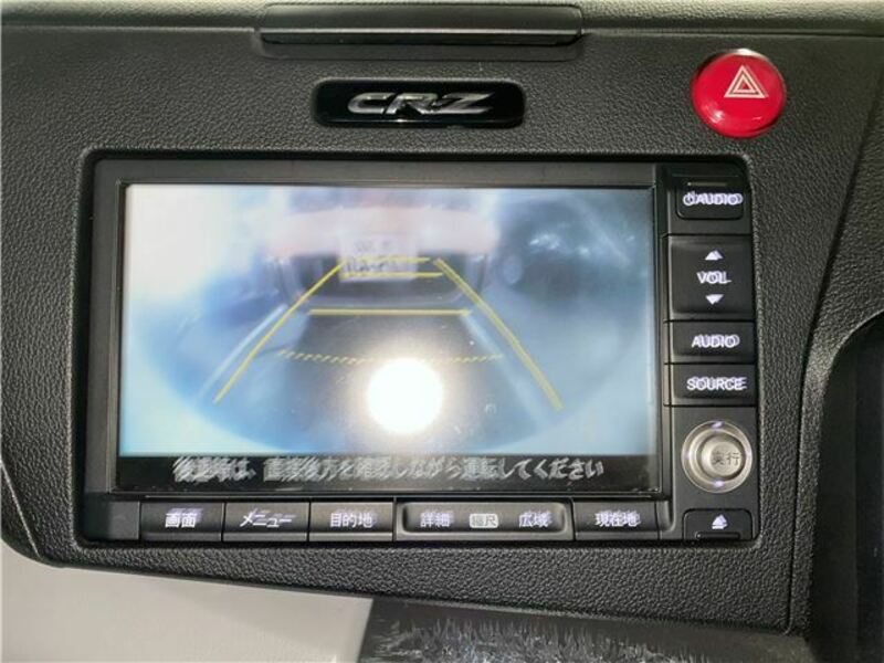 CR-Z