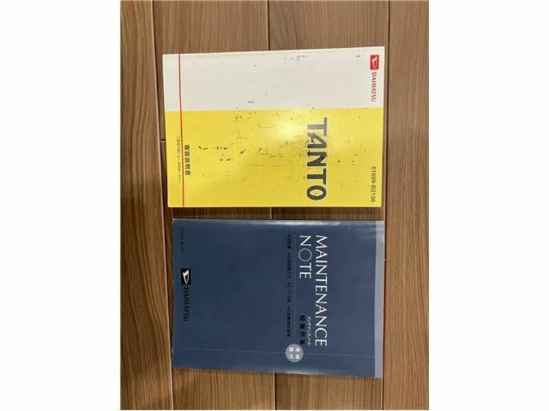TANTO